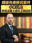 Guohui Zhang