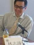 Tao Lin