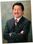 George Isao Kita